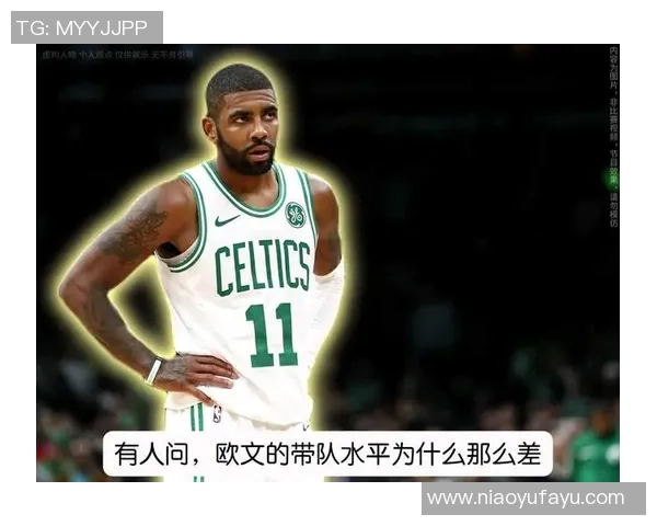 华天携手足球明星欧文共探体育精神与人生哲学的精彩旅程