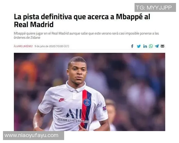 姆巴佩足球明星剪辑精彩瞬间回顾展现天赋与激情的完美结合