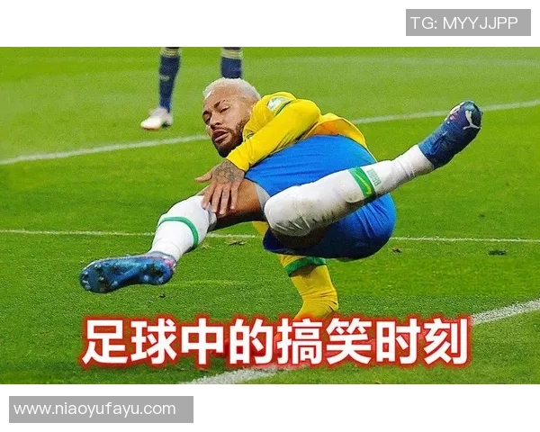 足球明星搞笑猜谜大挑战你能猜出谁是球场上的搞笑天才吗